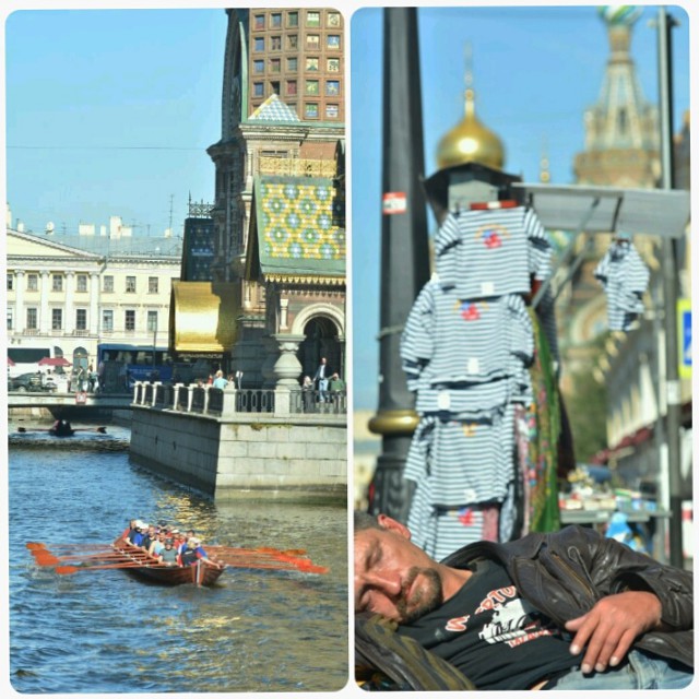 Питерское....