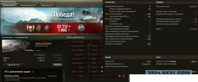 Wargaming 37