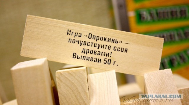 Вот это чудо...