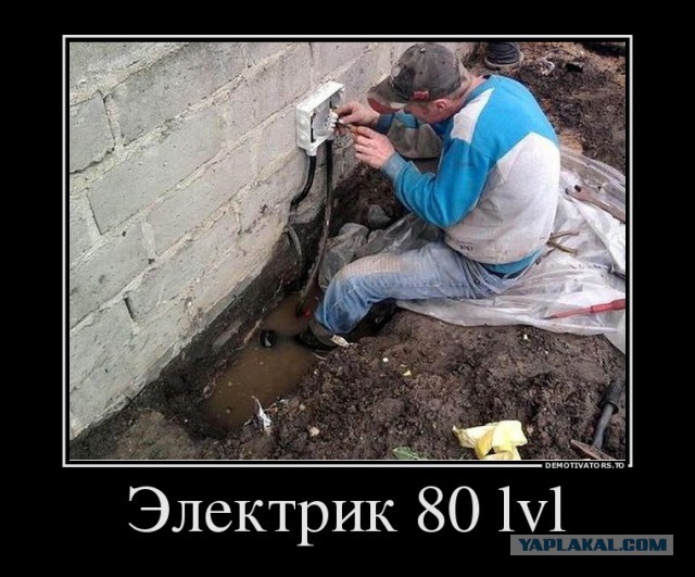 Вот видишь - фаза! А ты - "ноль, ноль"...