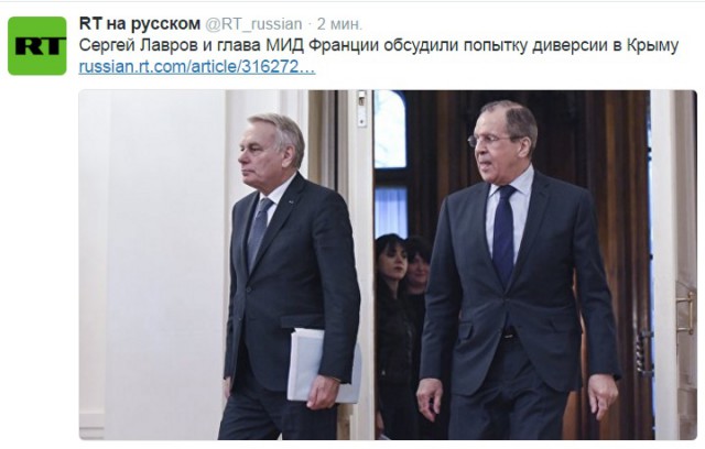 Официальная версия ФСБ по ситуации на границе в Крыму