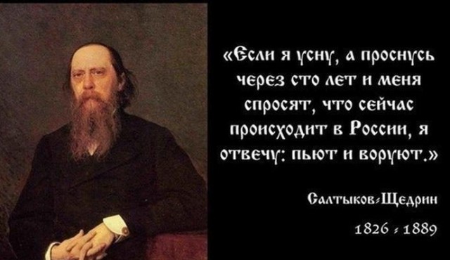 Осенней деградации пост