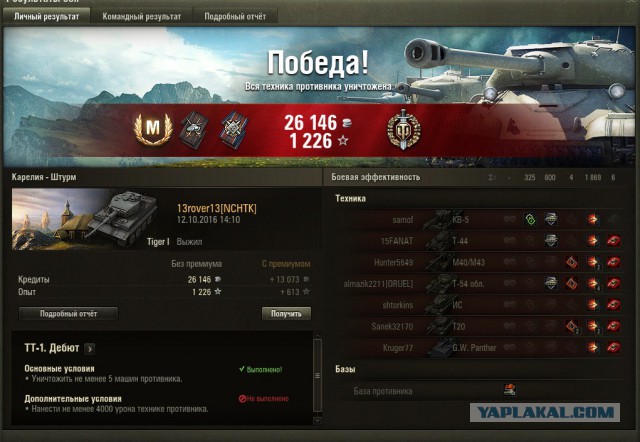 Wargaming 39