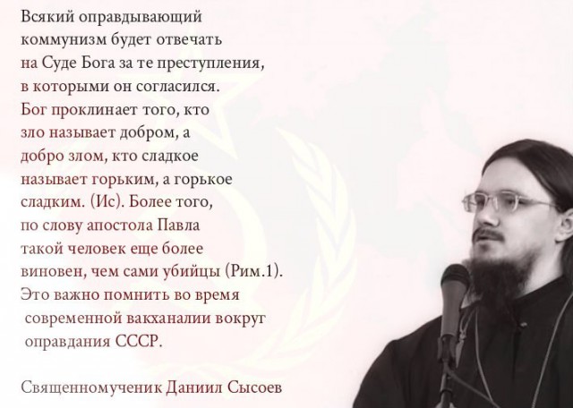 Великой Октябрьской Социалистической Революции - 99!