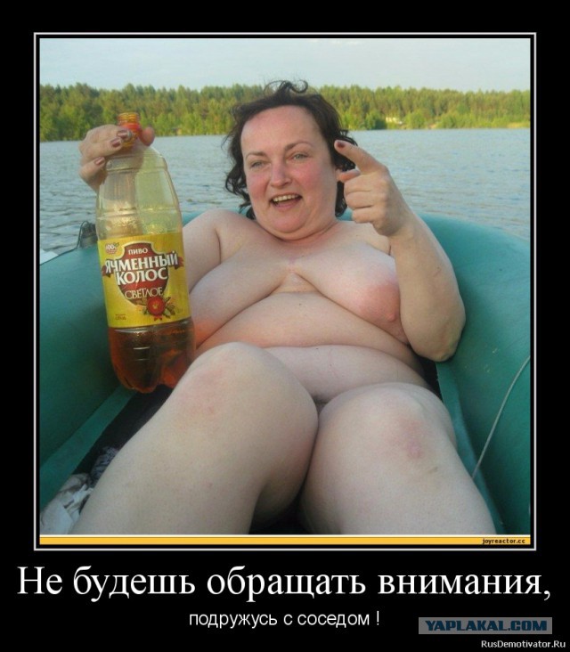 Если в пятницу муж уделяет мало внимания.