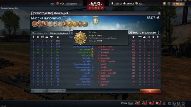 War Thunder