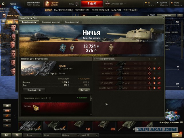 Wargaming 42