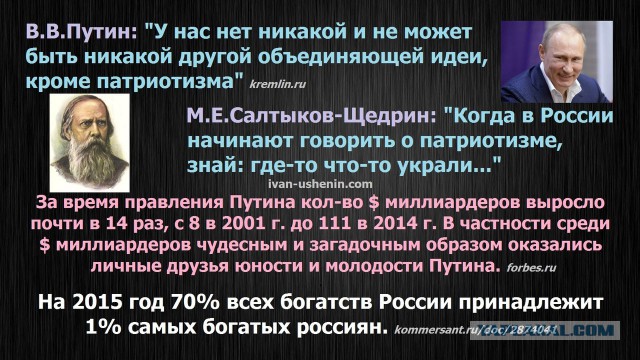 Почему же мы так унизительно бедны и становимся еще беднее?