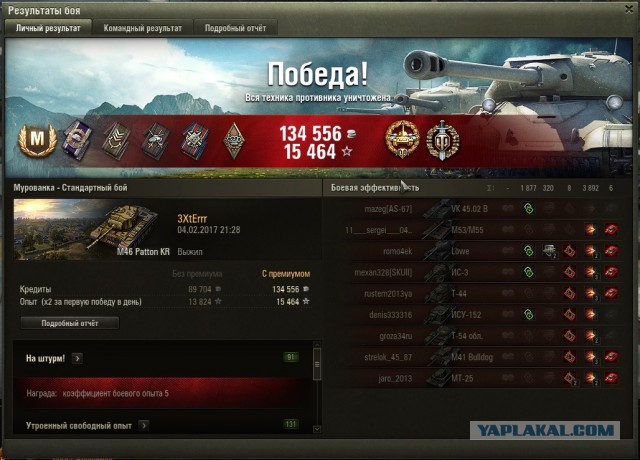 Wargaming 43