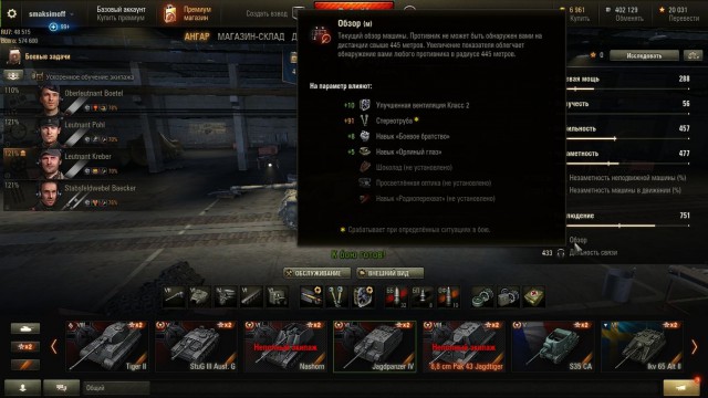 Wargaming 44