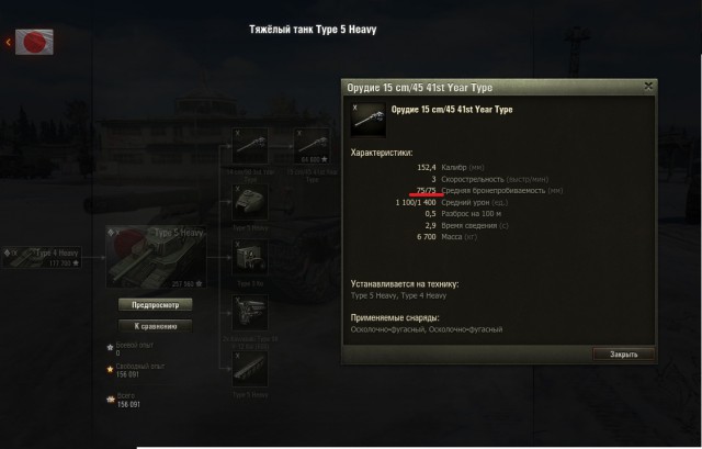 Wargaming 44