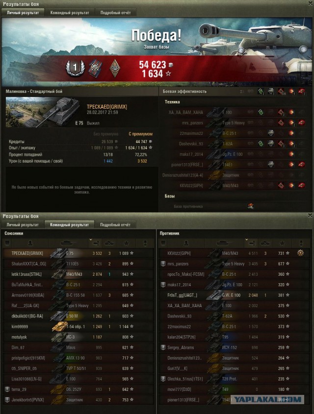 Wargaming 44