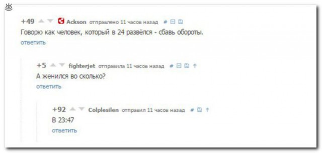 Ужасы и приколы из соцсетей 18+