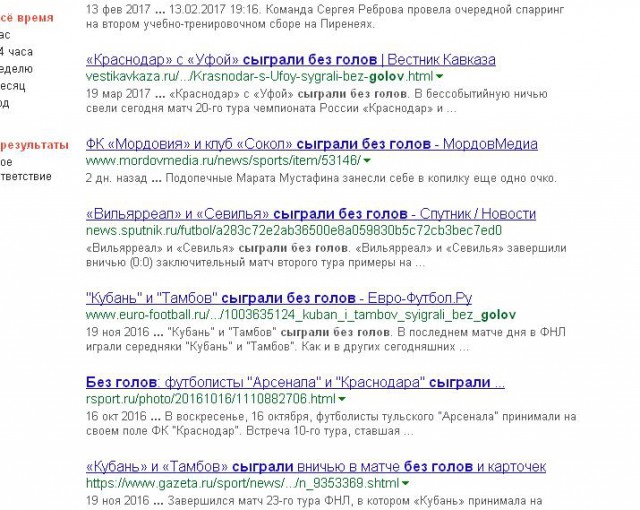 Просто мастера заголовка!