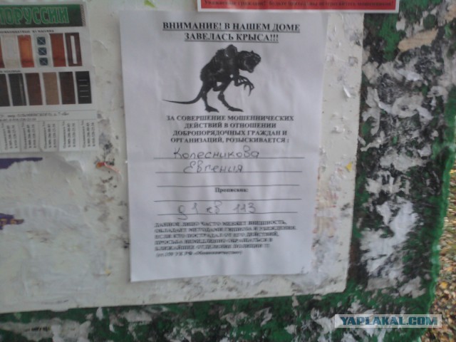 Картинки с буквами и без.
