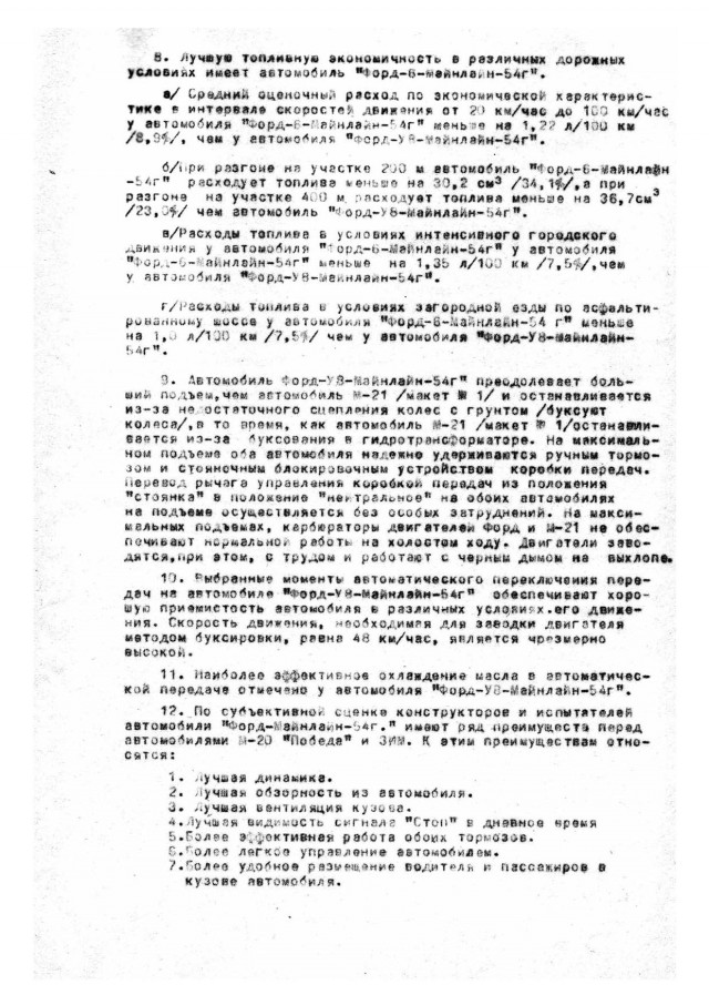 Гаражная находка: ГАЗ 21 Волга 1962 года выпуска с малым пробегом