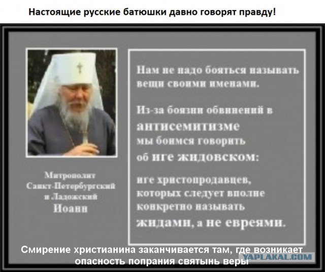 "Хук божий"