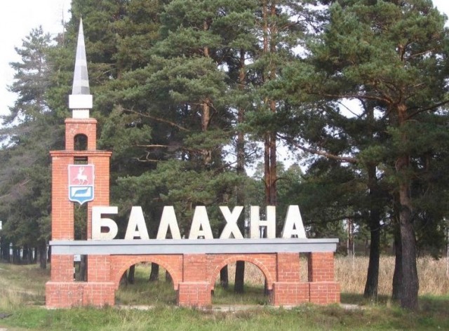 Советские стелы городов