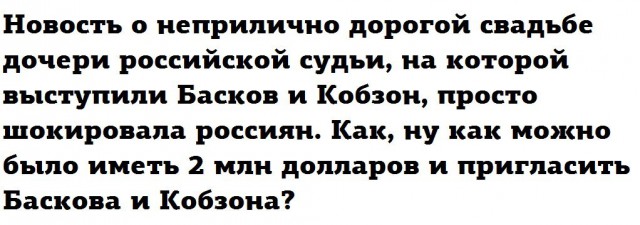 Всё как и всегда в точку...
