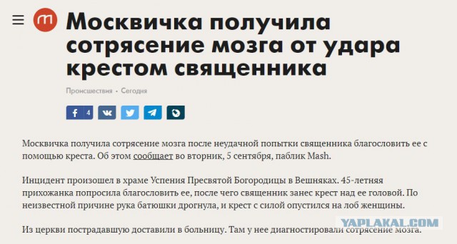 Работаю в РЖД, сегодня раздали вот такие заявления