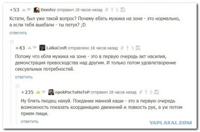 Смешные комментарии из социальных сетей 08.09.2017