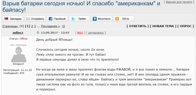 Таки да, не закрывайте алюминиевые радиаторы!