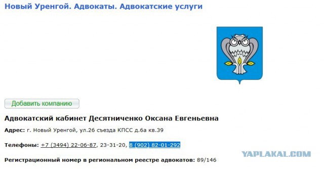 Мать Николая Десятниченко после доклада сына в бундестаге боится за его безопасность