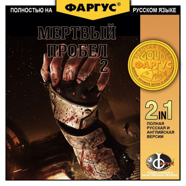 Околоигровой юмор