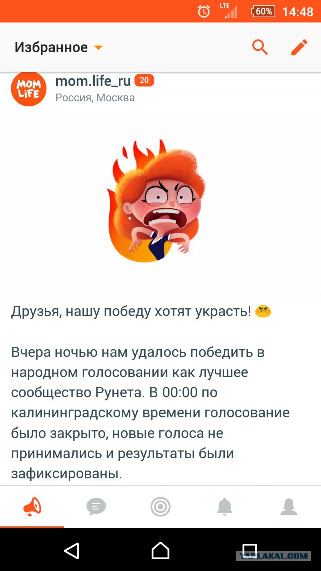 Нужна помощь Яп-десанта в голосовании премии "Рунета 2017"