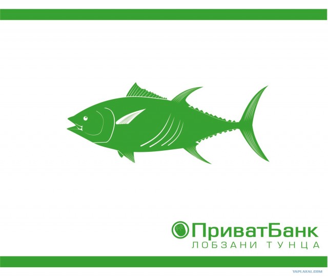Квест Приватбанка