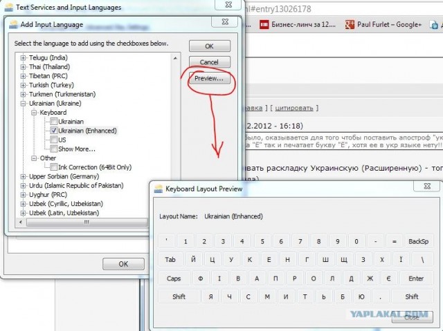 Открытие десятилетия!