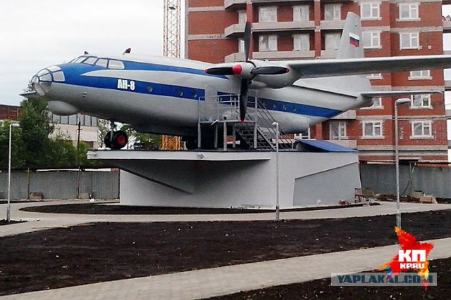 Самолет во дворе
