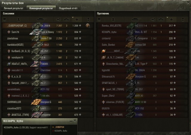 Wargaming 52