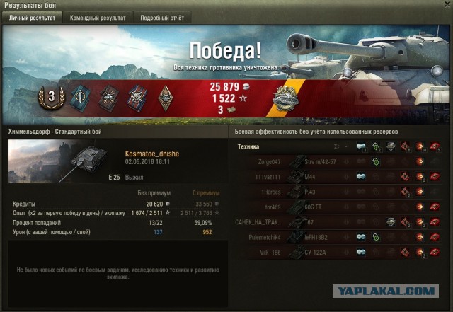 Wargaming 53