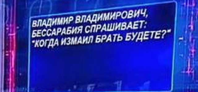 Прямая линия с Путиным