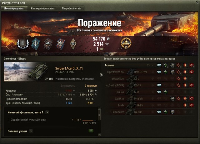 Wargaming 53