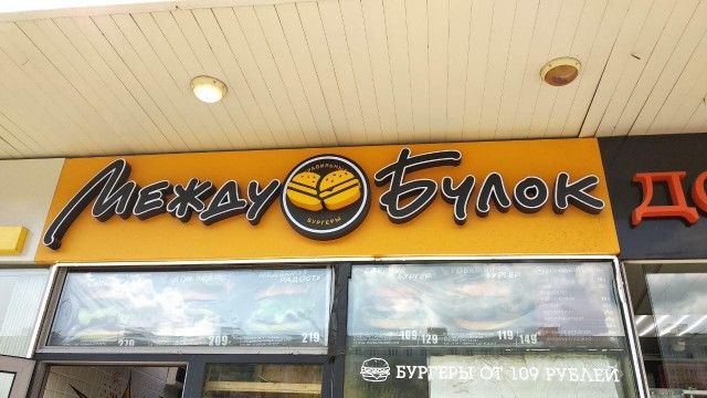 Немного картинок на вечер пятницы