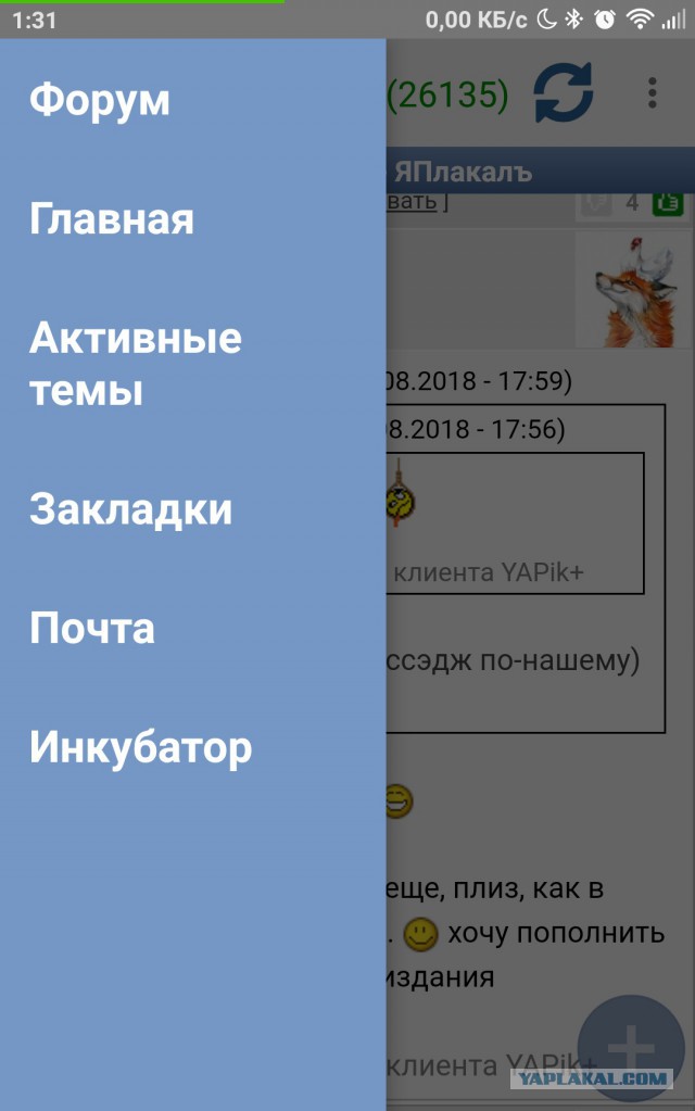 Холодильник 3