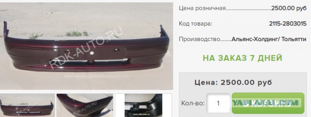 Наглядно и вкратце о ремонтопригодности современных Volkswagen. Вы все еще считаете их бюджетными?