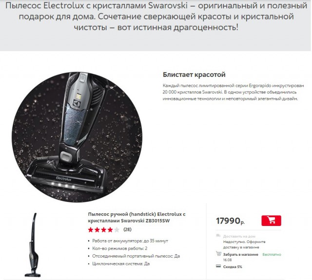 14 неприлично дорогих версий обычных предметов (Последнее себе даже не каждый миллионер сможет позволить)