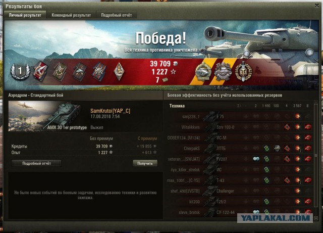 Wargaming 54