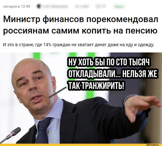 Откровения министра Соломоновой: миллиард своруют, а семь останется