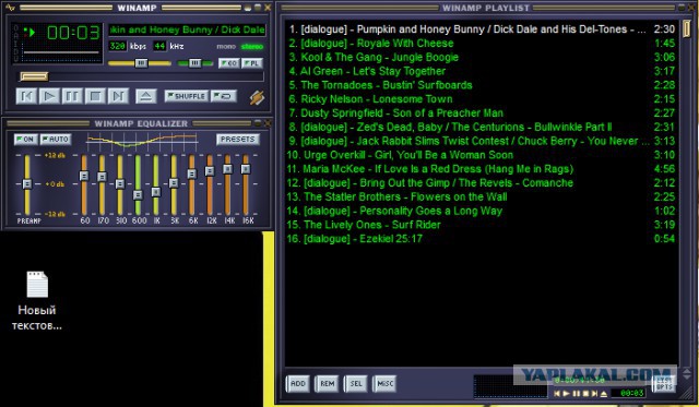 Музыкальный проигрыватель Winamp перезапустится после пяти лет отсутствия обновлений