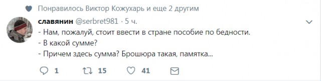 Прикольные комментарии и высказывания из Сети  17.10.2018