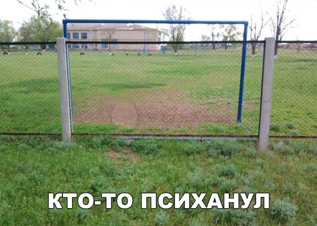 Нестандартный юмор
