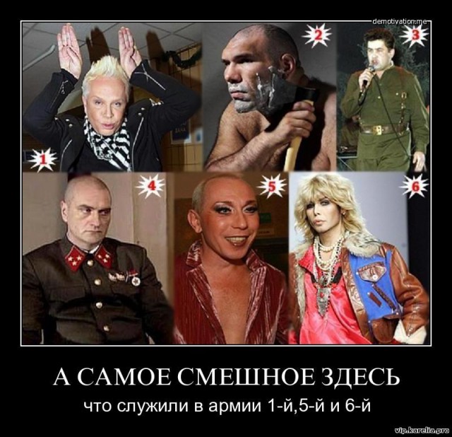 У тебя есть палочка - выручалочка. Исполнители самых противных песен 90-х