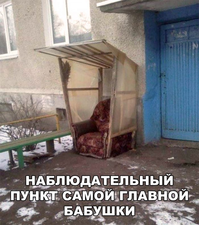 Нестандартный юмор