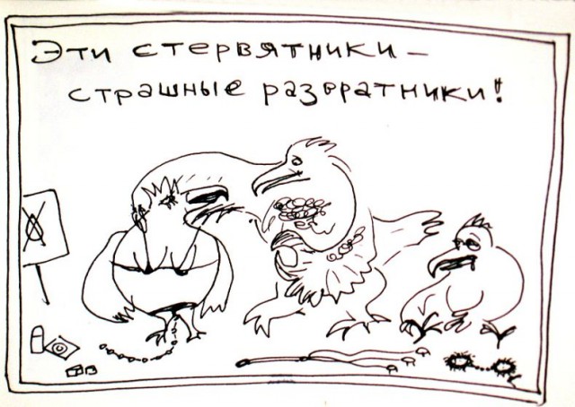 Веселые рисунки, автор Лев Оборин (18 штук)
