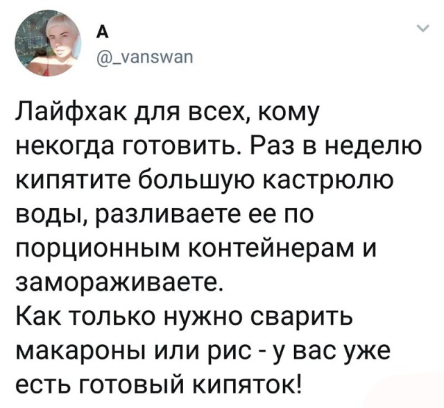 Очередные соц сети