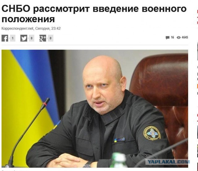 Три корабля ВМС Украины пересекли российскую границу